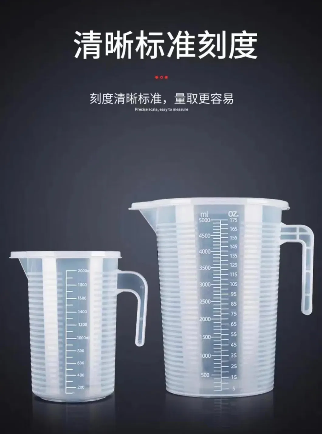 Wholesale Mixing Pitcher Plastic Measuring Clear Cups Measurement Tool